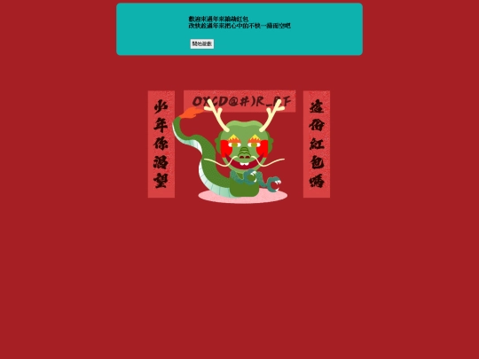 1.37(0212 screenshot