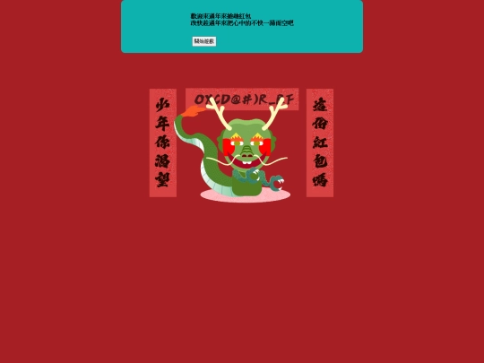 1.37(0213 screenshot