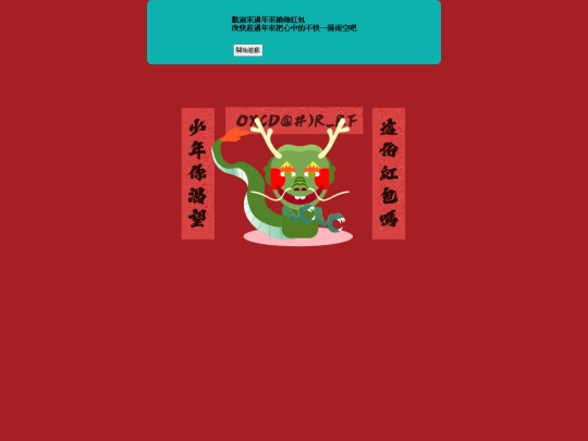 1.37 screenshot
