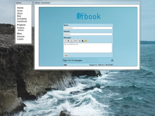 guestbook screenshot