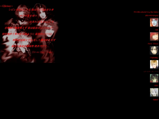 shrines/shrinesgate screenshot