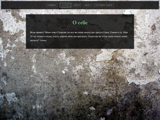 about screenshot