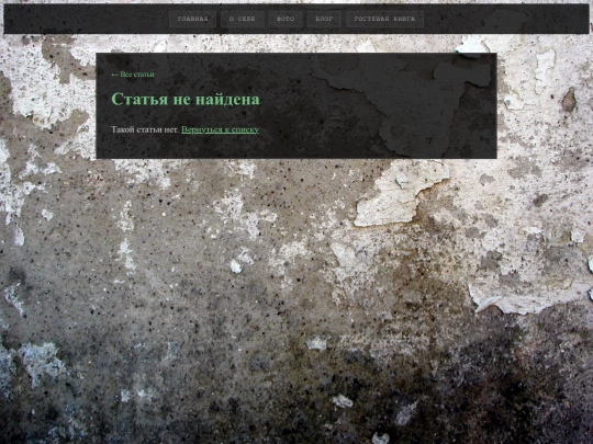blog-post screenshot
