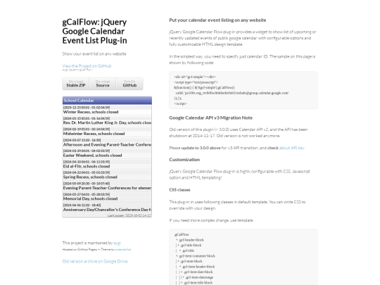 gcal_flow/docs screenshot