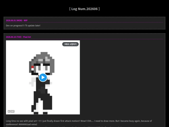 html/devlog/2026_06 screenshot