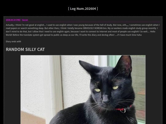 html/diary/2026_04 screenshot