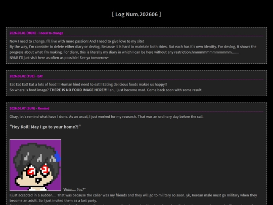 html/diary/2026_06 screenshot