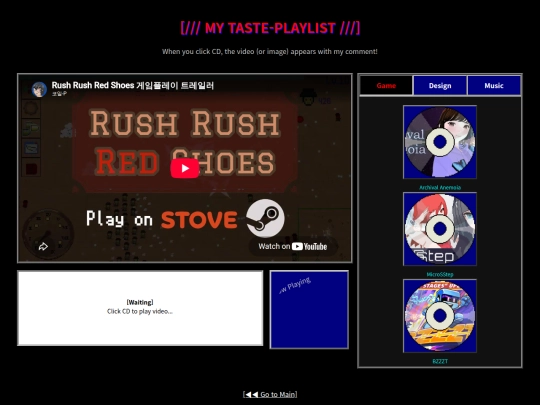 html/tastelist screenshot