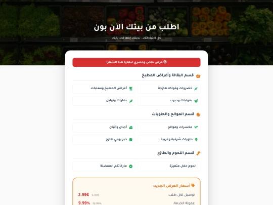 indes screenshot