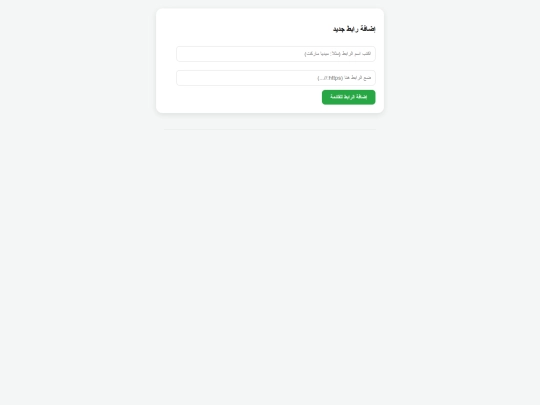 indmes screenshot