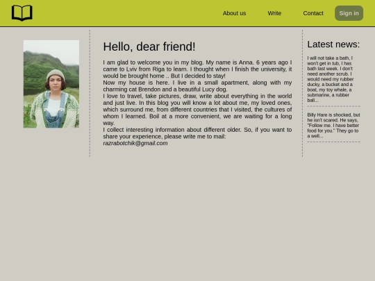 aboutUS screenshot