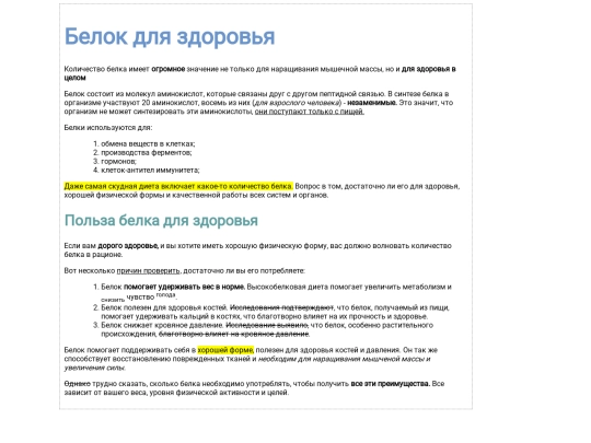 html/belok screenshot