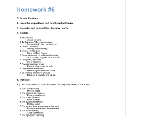 html/homework6 screenshot