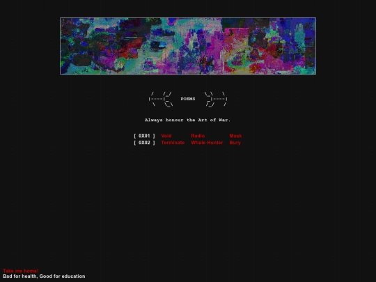 poems screenshot