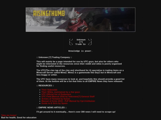 unknown screenshot