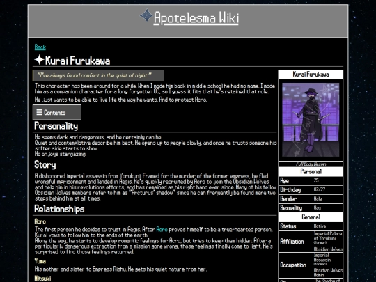 pages/apotelesma_wiki/wiki_kurai screenshot