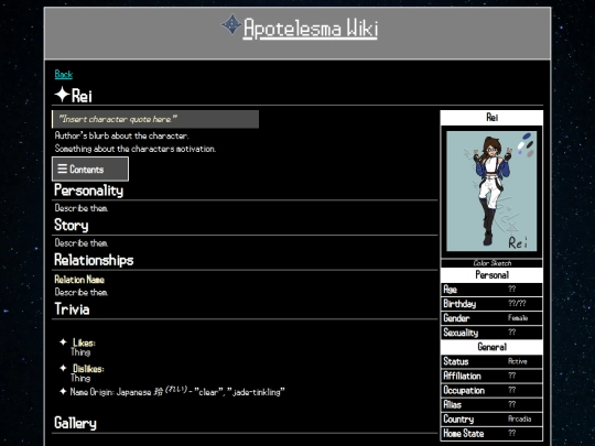 pages/apotelesma_wiki/wiki_rei screenshot