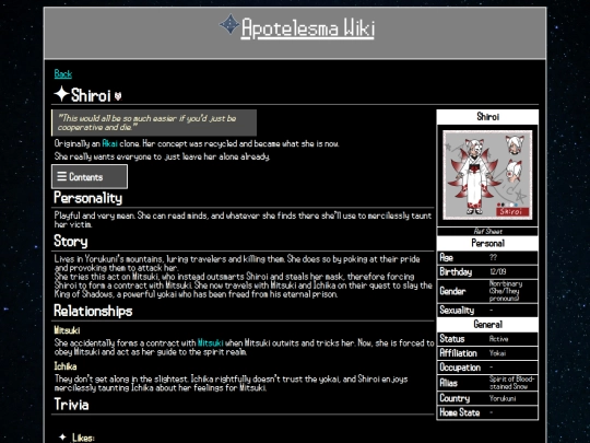 pages/apotelesma_wiki/wiki_shiroi screenshot