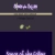 Songs of the Fallen avatar