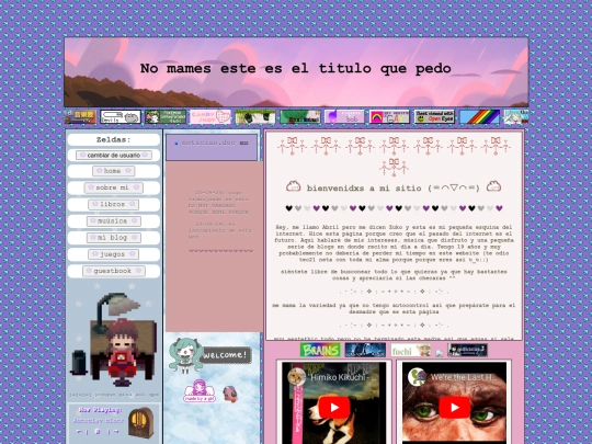 pages/home screenshot
