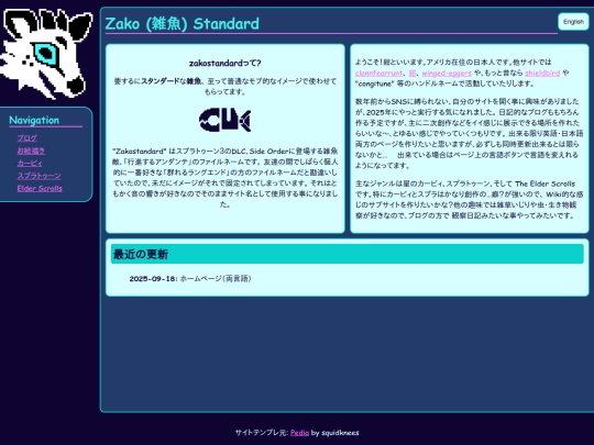 index-jp screenshot