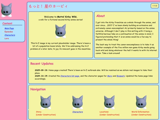 kirby/kirbwiki/wiki-index screenshot