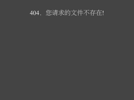 404 screenshot