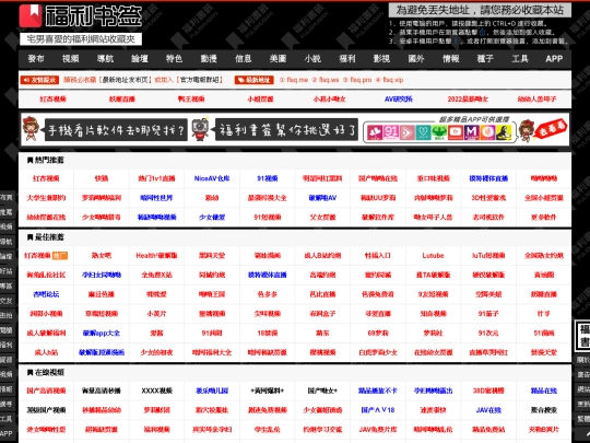 go/66 screenshot