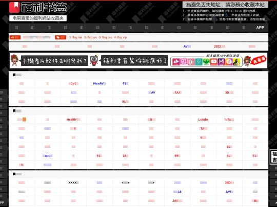 go/90 screenshot