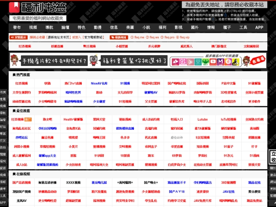 go/me screenshot