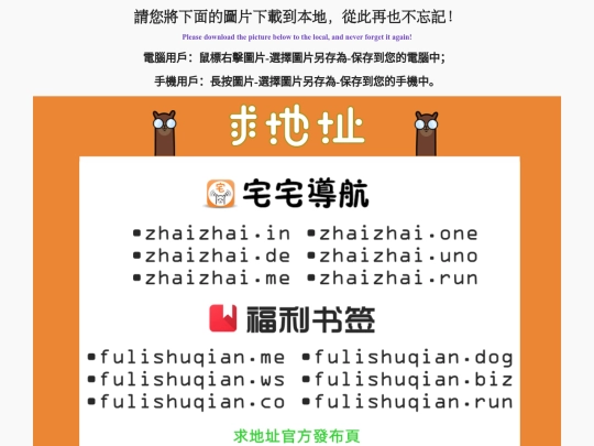 shuqiandizhi screenshot