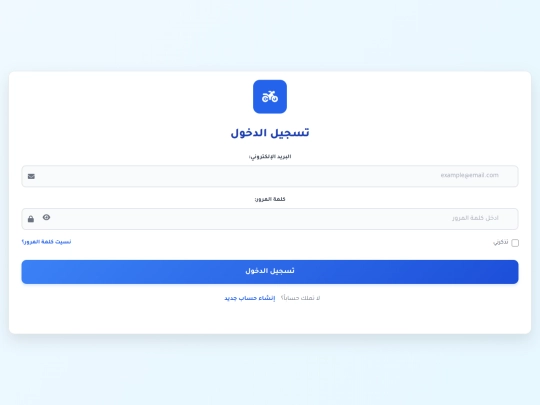 products screenshot