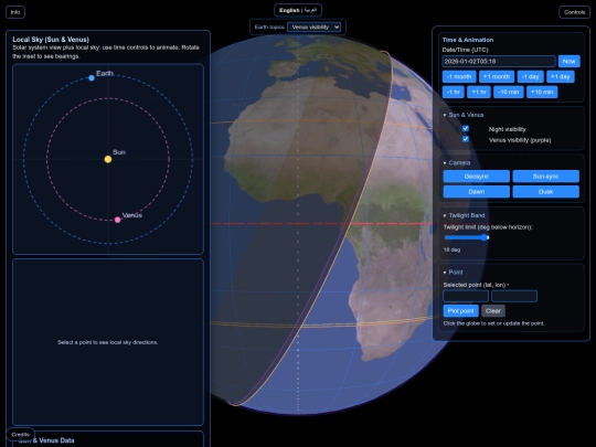 earth/venus screenshot