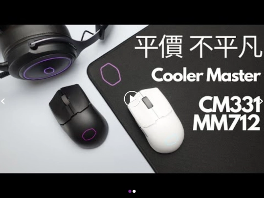 review screenshot