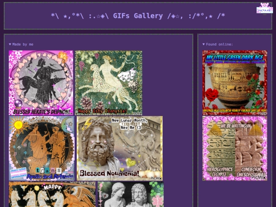 gif_gallery screenshot