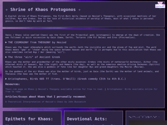 khaos_shrine screenshot