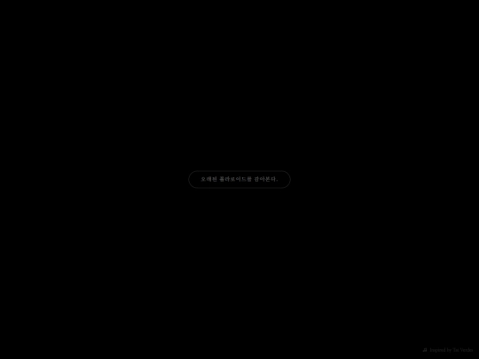 Last screenshot