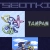 tseotkipe.neocities.org avatar
