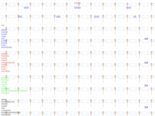 Web01/guitar_event screenshot