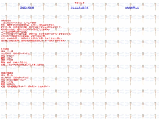 Web01/guitar_history screenshot