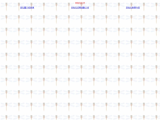 Web01/guitar_learning screenshot