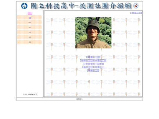 Web01 screenshot