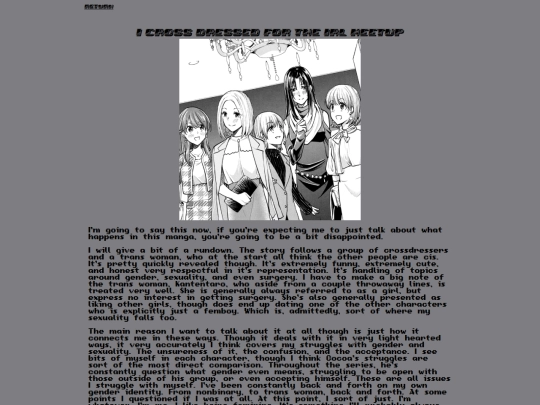 manga/icdftim screenshot