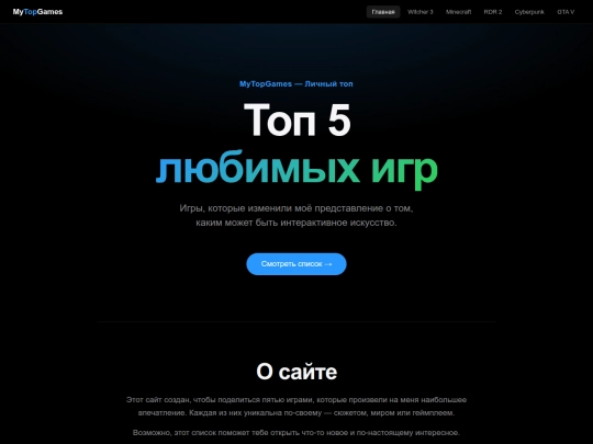 index screenshot