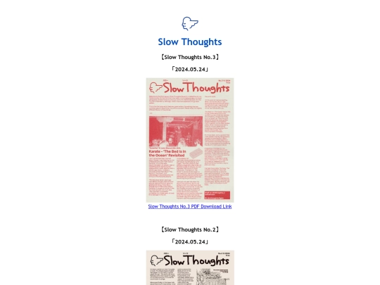freepaper screenshot