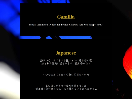 Translations/Camilla screenshot