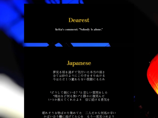 Translations/Dearest screenshot