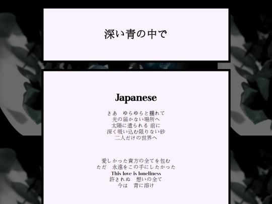 Translations/Fukai screenshot
