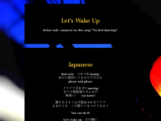 Translations/LetsWakeUp screenshot