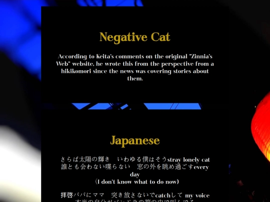Translations/NegativeCatLyrics screenshot